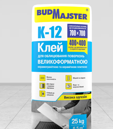 K-12 Клей для облицювання поверхонь великоформатною керамогранітною та керамічною плиткою 25 кг BUDMAJSTER